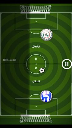 لعبة الدوري السعودي - Screenshot 4