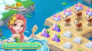 Слияние мифов-Мир драконов - Screenshot 1