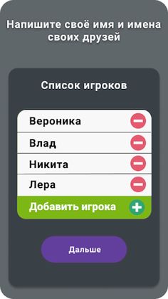 Междусобойчик - Screenshot 1