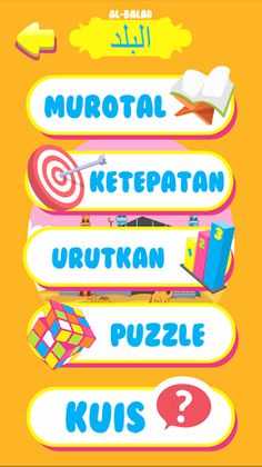 Hafiz Series : Al Balad - Screenshot 2