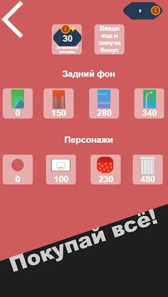 Dragger - Hyper Casual game - Screenshot 3