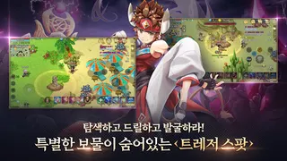 Trickster M - Screenshot 3