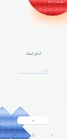 X.O لعبة اكس او - Screenshot 4