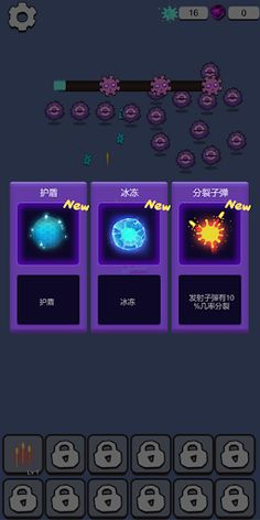 Elemon —Cute Monster Collector - Screenshot 1