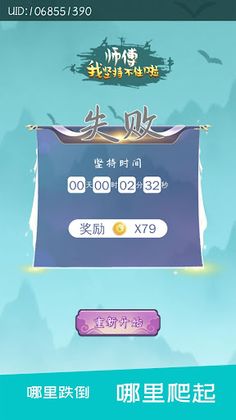 StickTo - Screenshot 3