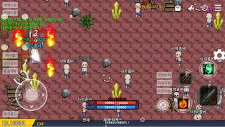 칼키우기온라인 - Screenshot 3