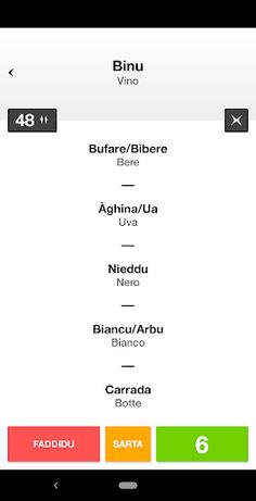 Sardoo - Screenshot 1