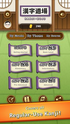 japanese learning : kanji Dojo - Screenshot 3