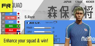 Freekick Rivals:World Edition - Screenshot 2