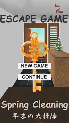 Escape Game ~ Spring Cleaning - Screenshot 1