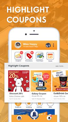 InMall - Screenshot 1