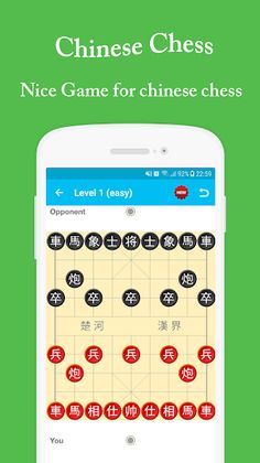 Chinese Chess Xiangqi - Screenshot 2