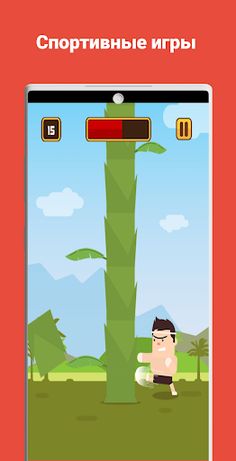 1 Pубль - Screenshot 4