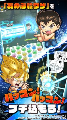 Jumputi Heroes - Screenshot 2