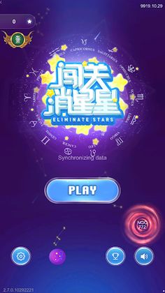 Adv Star - Screenshot 2