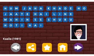 Filmi Detective : Guess movie  - Screenshot 2