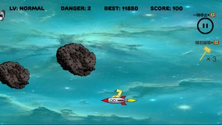 SPACE JUNK - Screenshot 2