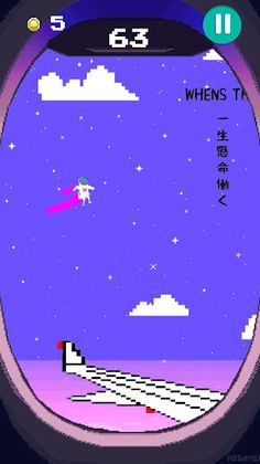 Cloudy Jump - Screenshot 4