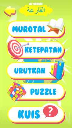 Hafiz Series : Al Qari'ah - Screenshot 2