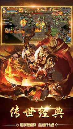 Legend Hegemony-retro action m - Screenshot 1