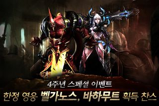 Ultimate Heroes - Screenshot 1