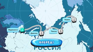 Наша арктика - Screenshot 2