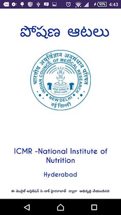 NIN Nutrition పోషణ ఆటలు Telugu - Screenshot 1