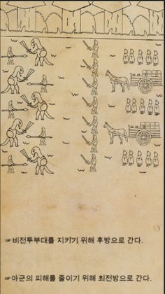 용사의 선택 - Screenshot 2