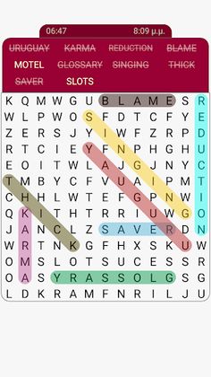 Word Search - English - Screenshot 1