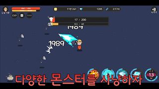 광석 캐기 : 방치형 RPG - Screenshot 3