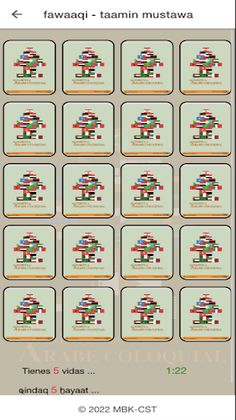 mihan - Screenshot 2