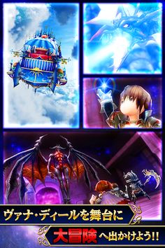 Final Fantasy Grandmasters - Screenshot 3