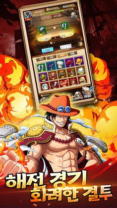 새로운 항로를 향한 모험: 새로운 세계 - Screenshot 3