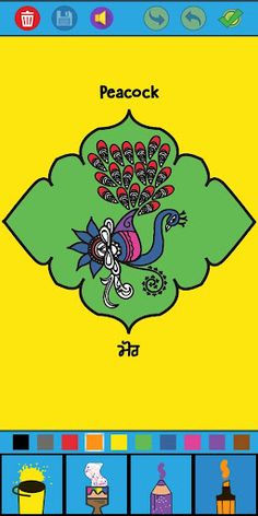 Sikh Colouring - Screenshot 4