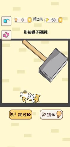 My Dog - Screenshot 4