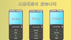 기본간호학 의학용어 퀴즈 100 - Screenshot 3