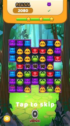 ปาร์ตี้สัตว์: เกมที่สาม - Screenshot 3