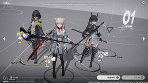 Arknights: Endfield - Screenshot 2