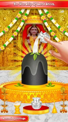 Lord Shiva Virtual Temple - Screenshot 3