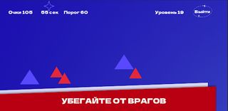 К центру - Screenshot 3