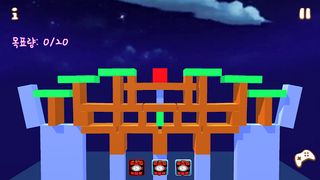 브릿지킹 - Screenshot 1