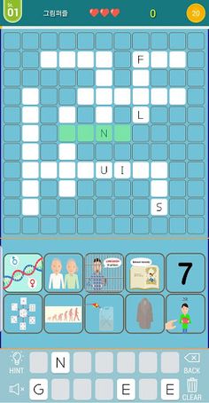 CrossWord - Offline - Screenshot 2