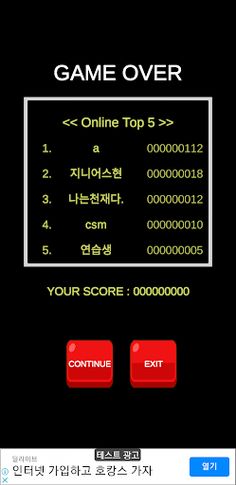 Hellopy Bird - Screenshot 3