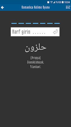 Osmanlıca Sözcük Oyunu - Screenshot 3