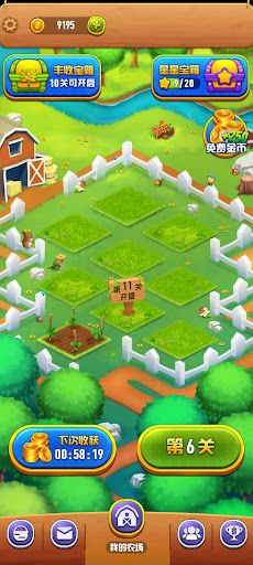 Solitaire Farm: Lucky Land - Screenshot 1