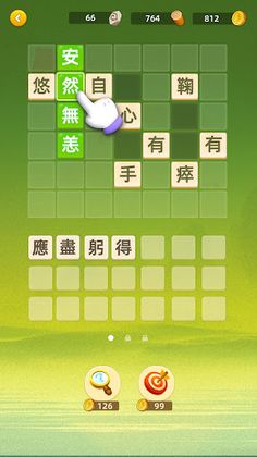 Idioms and Civilization - Screenshot 3