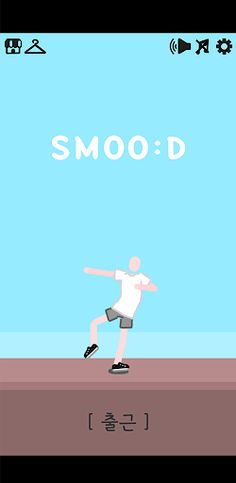 SMOO:D - Screenshot 2