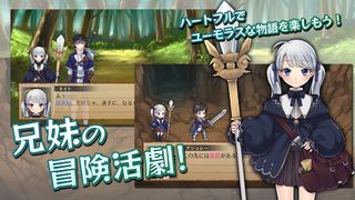 Itsutsu no Neito - Screenshot 1