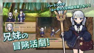 Itsutsu no Neito - Screenshot 1