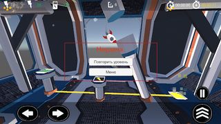 RocketDrom: Player VS Gravity - Screenshot 3